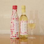 ふるさと納税 岩手町 岩手町 リンゴワイン「ルルとリリ」2本セット ギフト 宅飲み ご当地