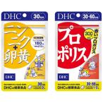 DHCニンニク+卵黄&amp;プロポリス30日分セット