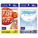 DHCアスタキサンチン&amp;プラセンタ30日分セット