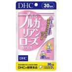 DHC香るブルガリアンローズカプセル30日分