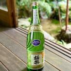 球磨焼酎 極楽 減圧 1800ml