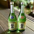 球磨焼酎 しず馴 しず玲 セット 720ml×2本