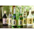 球磨焼酎特選セット 6本入り
