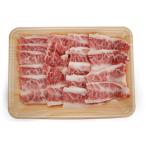 関門和牛 牛バラ焼肉用 400g