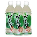 かぼすドリンク 500ml×24本