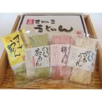 早ゆで讃岐うどん食べ比べセット 200gつゆ付×4袋