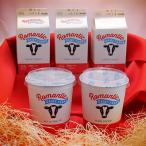 ミルウェイ乳製品特製プレーンヨーグルト2本とのむヨーグル…