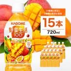 カゴメ 野菜生活100 マンゴーサラダ 720ml