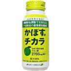 かぼすのチカラ 190g×48本