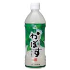 かぼすドリンク 500ml×24本