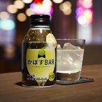 かぼすBAR275ml×48本