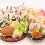 中 地元の御菓子屋 ふる里本舗昭栄堂の和菓子詰め合わせセ…