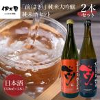 JAL国内線ファーストクラスに採用 前