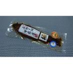 子持ち鮎甘露煮 極 5尾