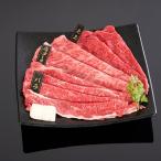 紀州和華牛 すき焼き懐石 約300g