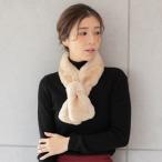 レッキスラビット リボン風マフラー ベージュ