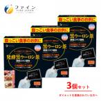 発酵黒ウーロン茶エキス顆粒 33包入 3個セット