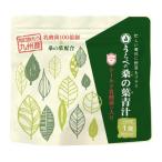九州産桑の葉&amp;乳酸菌入り 桑の葉青汁31袋