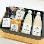 宮本みそ店 厳選セット 手造り味噌2種 塩麹