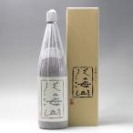 ふるさと納税 南魚沼市 日本酒 八海山 大吟醸 45%精米 1800ml