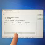 市販のUSBメモリにパスワードロック機能追加