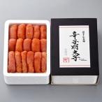 博多の味本舗 辛子明太子切れ子 1kg