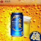 ふるさと納税 御船町 