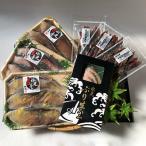 氷見産ぶり3種 ぶり生ハム ほたるいか素干し3袋セット
