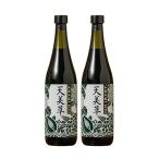 天美草 AMAMI SOU 2本
