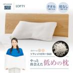 ロフテー 5セルピロー ソフィット エラスティックパイプ