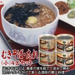 SZ0025 酒田の郷土料理 むきそば そばたれ