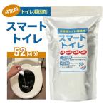 固まる効果を確認できる 非常用トイレ凝固剤