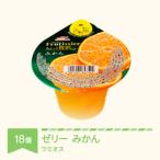 ウミオス ちょっと贅沢シリーズ みかん 6個入×1箱