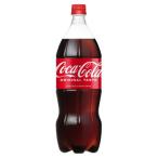 コカ コーラ PET 1.5L