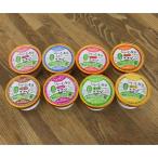 ふるさと納税 弟子屈町 北海道 くりーむ童話アイスクリーム8種類 100ml×8
