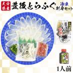 fu.... налог .. город Ooita вода производство. . после .... sashimi комплект 1 порции ( рефрижератор )