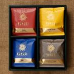 ふるさと納税 郡山市 スペシャルティドリップコーヒーギフト20個入