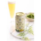 ふるさと納税 長野県 THE軽井沢ビール〈クリア〉 350ml×24本入り(1ケース)