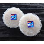 新湊産ムキシロエビ200g×2