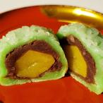 能登名物 栗入えがら饅頭 20個入