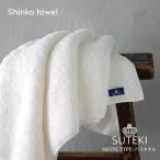 SUTEKI バスタオル 1枚