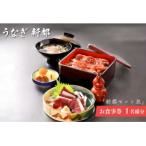 新都セット 並 お食事券 1名様分 mi0035-0022