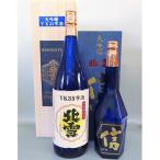 大吟醸YK35雫酒&大吟醸YK35 信