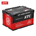 KTC 折りたたみコンテナ50L ブラック