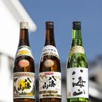 越後の名酒 八海山 3種Bセット720ml