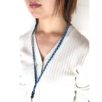 組紐 クリップ付 ネックストラップ 青 取外し可能