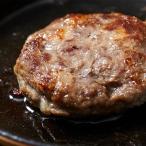 ブランド牛など 牛100%使用 BBQハンバーグ