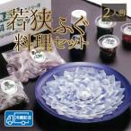 fu.... налог маленький . город .... кулинария комплект 2 порции 