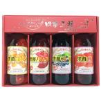 地域産業資源認定 黒酢