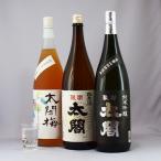 唐津地酒こだわり セット-2